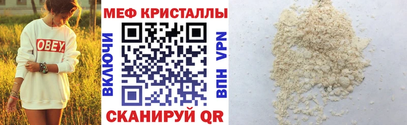 Наркотические вещества Усть-Джегута Бошки Шишки Cocaine ГАШ Мефедрон