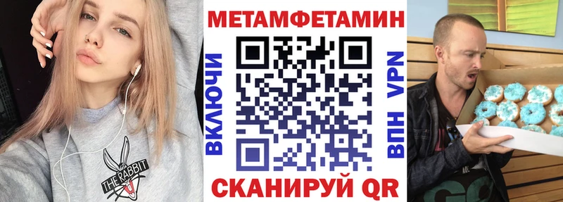 Amphetamine VHQ  как найти   Усть-Джегута 