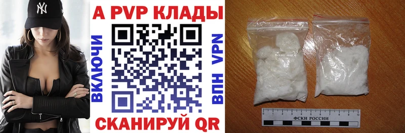 сколько стоит Усть-Джегута Альфа ПВП крисы CK