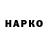 ТГК вейп Oruc Axmedov