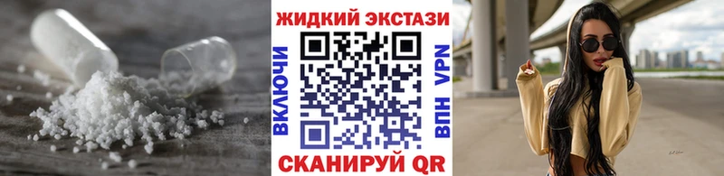 Бутират BDO 33% Усть-Джегута