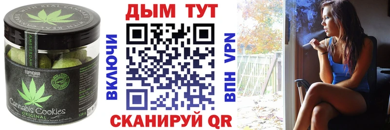 Еда ТГК марихуана  Усть-Джегута 