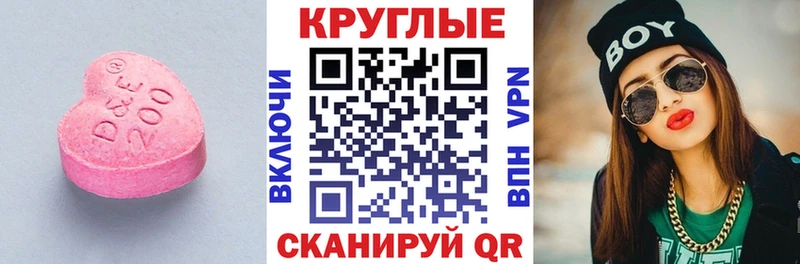 Ecstasy louis Vuitton  мориарти клад  Усть-Джегута 