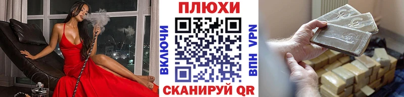 ГАШ хэш Усть-Джегута