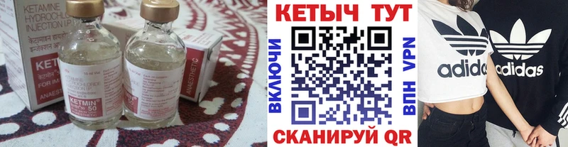 МЕГА сайт  хочу наркоту  Усть-Джегута  Кетамин VHQ 