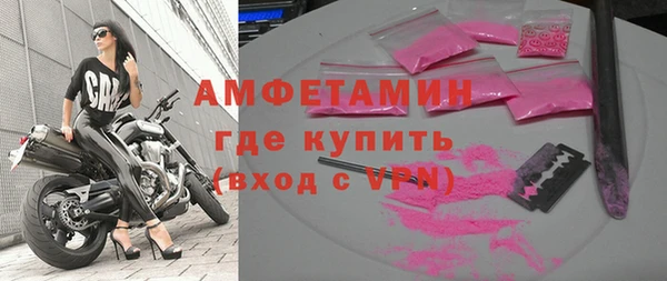первитин Балабаново