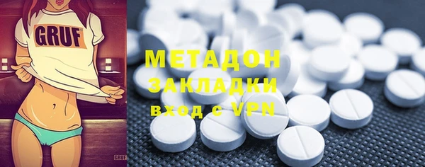 первитин Балабаново