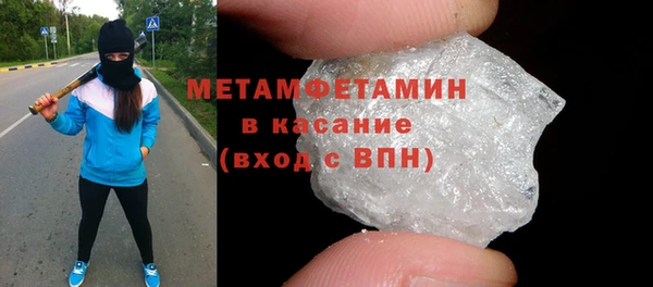прущие грибы Баксан