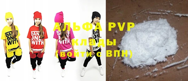 a pvp Новокубанск