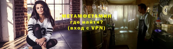 дистиллят марихуана Балахна
