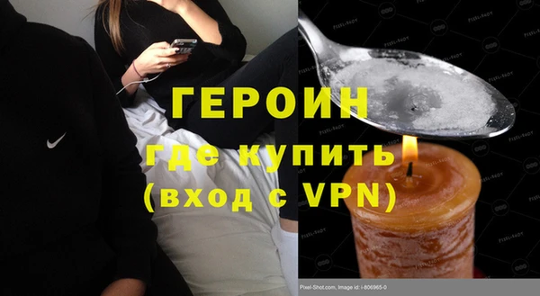 дистиллят марихуана Балахна