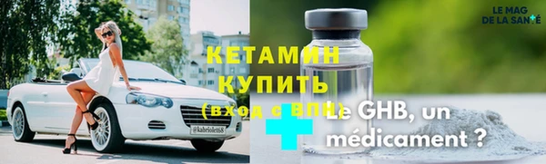 первитин Балабаново