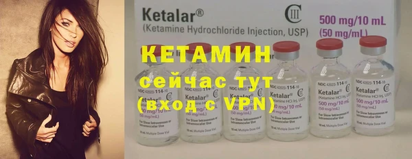 дистиллят марихуана Балахна
