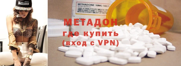 дистиллят марихуана Балахна
