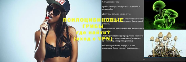 первитин Балабаново