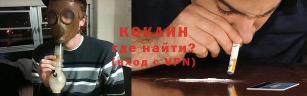 дистиллят марихуана Балахна
