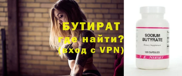 первитин Балабаново