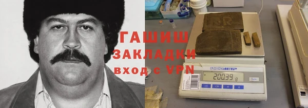 дистиллят марихуана Балахна
