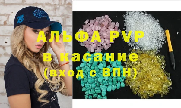 первитин Балабаново