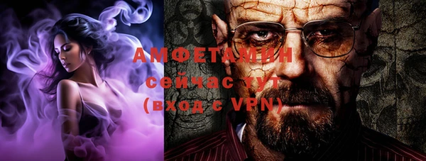 дистиллят марихуана Балахна