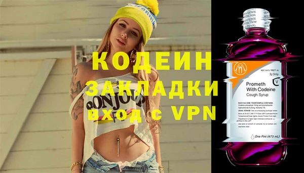 первитин Балабаново