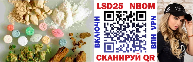 Лсд 25 экстази кислота  Усть-Джегута 