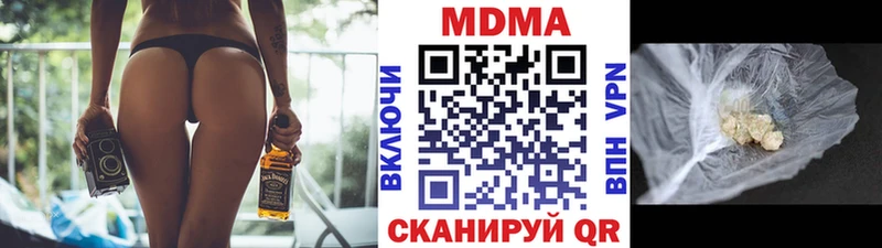 МДМА Molly  Усть-Джегута 