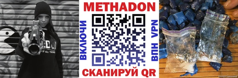 mega ССЫЛКА  Усть-Джегута  МЕТАДОН кристалл 