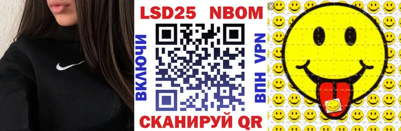 Марки N-bome 1,5мг  Усть-Джегута 