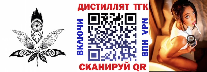 Дистиллят ТГК концентрат  как найти   Усть-Джегута 
